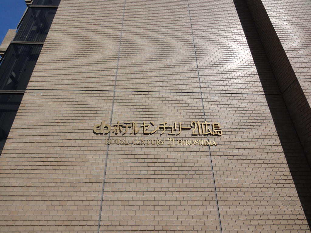 Hotel Century21 Hiroshima Exterior foto